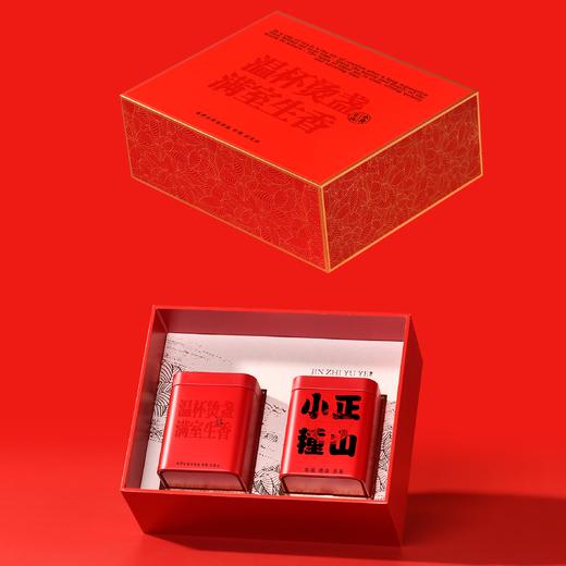 金枝玉叶【正山小种 小号 双罐 红色】32元一套/一件16套 商品图1