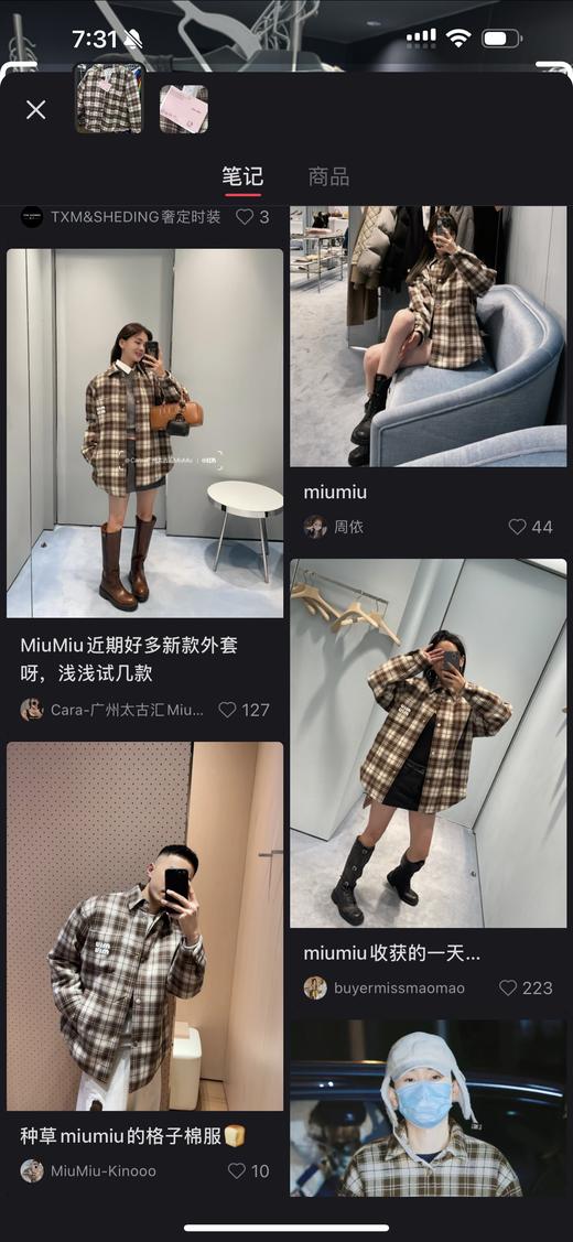 缪家格子衬衫新款百搭休闲舒适 商品图2