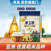 福临门泰玉香尚品香米5kg 商品缩略图0