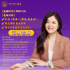 【简明老师】北斗卯时直播2026年3月19日 商品缩略图0
