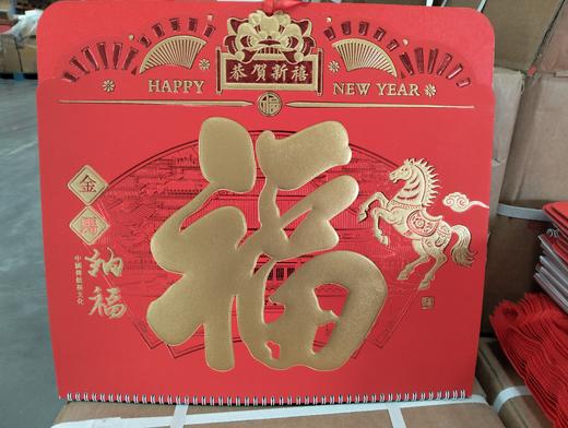 冯站长2026年定制马年挂历 马年大吉 商品图2