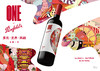 Penfolds 华晨宇同款 奔富一号宁夏混酿红葡萄酒750ml 多规格 商品缩略图2