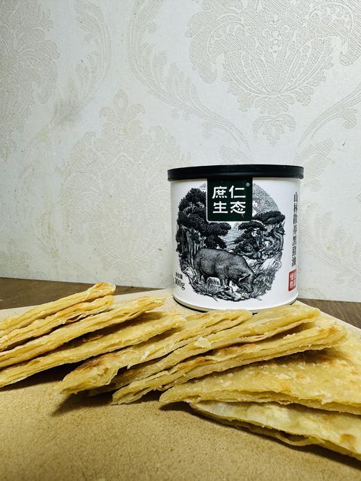 深藏不露的黑猪 不争一时长短 只沉淀入味之香 商品图7