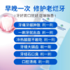 秒杀福利-国药集团天目湖 牙科分离剂  120g/支 商品缩略图1