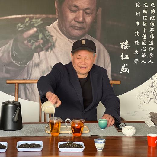 【分销】楼红盛桂花九曲红梅茶（一级/二级/特级）甄选春日精制九曲红梅，与秋季头采芬芳金桂 商品图2