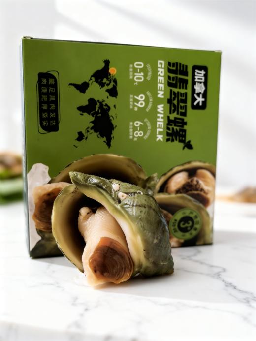 加拿大翡翠螺500g/盒    2盒/4盒 商品图4