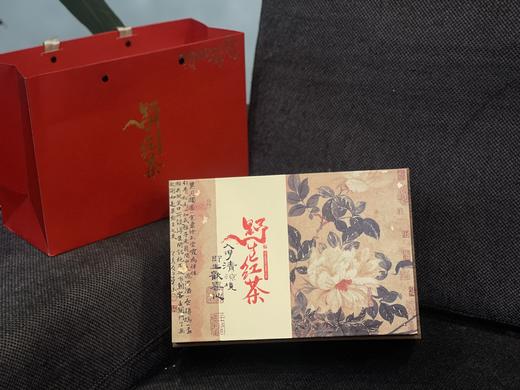 满百减十 | 建德三都高山红茶/桂花红茶 香高味浓 古法窨制 商品图6