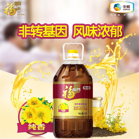 福临门非转基因纯香菜籽油5L