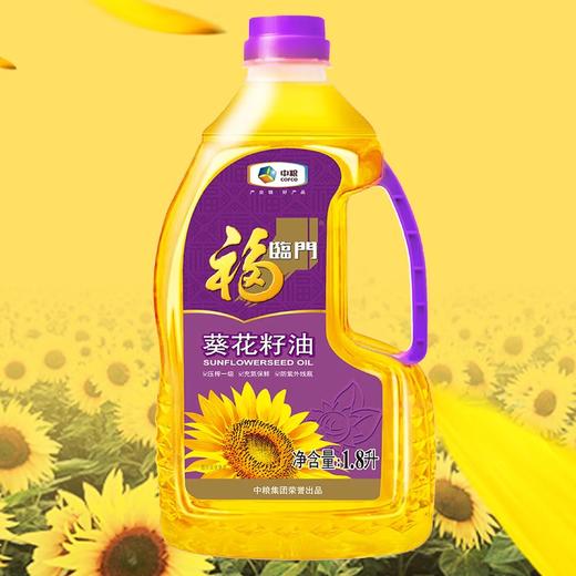 福临门压榨一级葵花籽油1.8L 商品图0