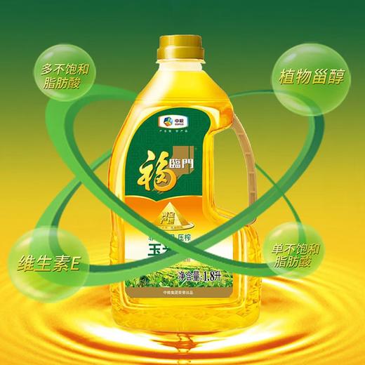 福临门黄金产地玉米油1.8L 商品图2