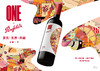 Penfolds 华晨宇同款 奔富一号加州混酿红葡萄酒750ml 多规格 商品缩略图1