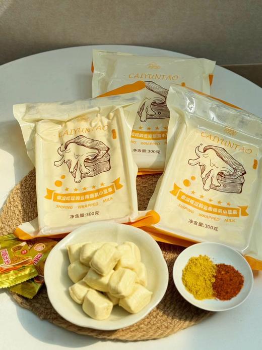 石屏正宗爆浆小豆腐✅本地豆腐园区直发‼️假一赔十💯 一枚含着金钥匙出生且会“爆浆”的神奇小豆腐！来云南吃一次就忘不掉的石屏豆腐！真的一口气能炫30个 商品图5