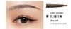 云仓 UNNY眉笔 0.1g 自然妈生眉 防水耐汗 商品缩略图4