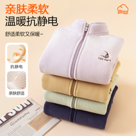 😍行走的小火炉🤩冬天的小太阳🔅【西蒙日记男女童奥粒绒立领加厚外套PT35】请get秋冬的“保命”战袍！加绒加厚！ ✅软面料☁绒暖奥粒绒！一件封神！