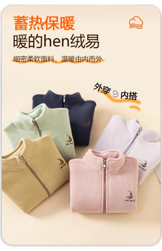 😍行走的小火炉🤩冬天的小太阳🔅【西蒙日记男女童奥粒绒立领加厚外套PT35】请get秋冬的“保命”战袍！加绒加厚！ ✅软面料☁绒暖奥粒绒！一件封神！ 商品图6