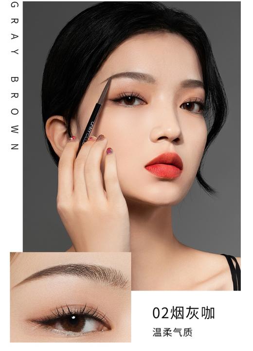 云仓 UNNY眉笔 0.1g 自然妈生眉 防水耐汗 商品图3