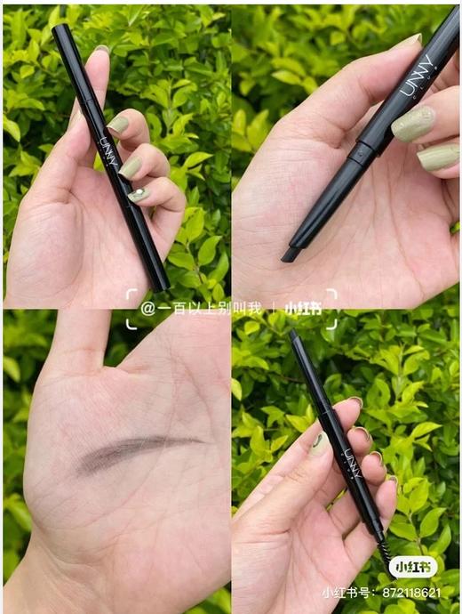 云仓 UNNY眉笔 0.1g 自然妈生眉 防水耐汗 商品图6