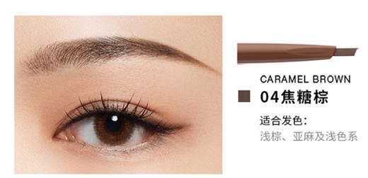 云仓 UNNY眉笔 0.1g 自然妈生眉 防水耐汗 商品图5