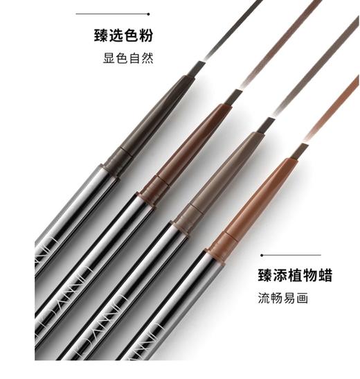 云仓 UNNY眉笔 0.1g 自然妈生眉 防水耐汗 商品图0