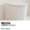 惠达卫浴 轻智能马桶:HSLE2006DT1 商品缩略图0