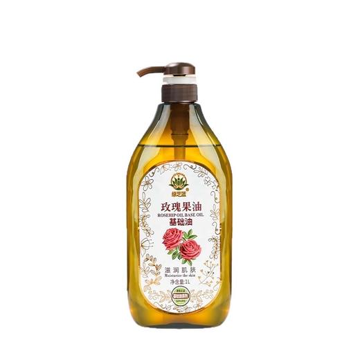 美容院专用大瓶玫瑰油1000ML全身体按摩精油基础油孕妇护肤通经络 商品图4