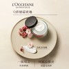 L'occitane/欧舒丹 绮梦樱花香氛润肤霜 身体乳200ml 商品缩略图1