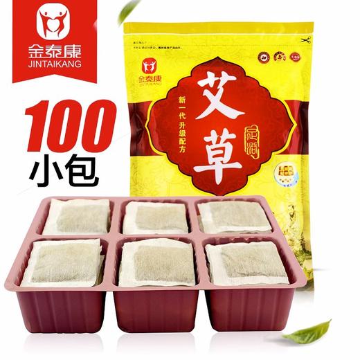 艾草艾叶泡脚足浴液牛奶生姜足浴剂泡脚液药水醋疗去角质浴店家用 商品图2