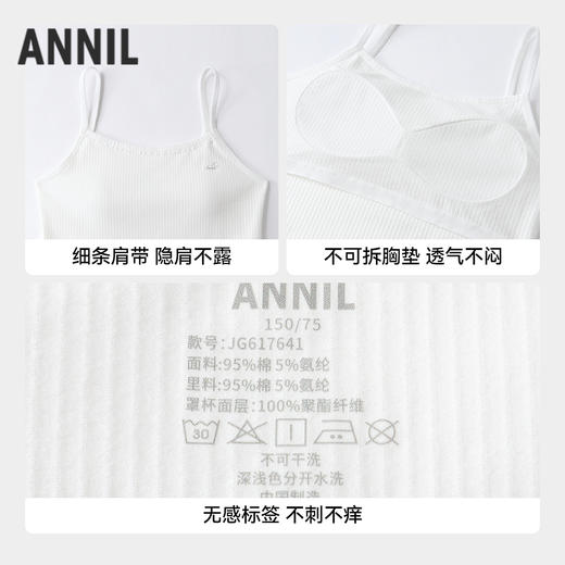 女童内衣两件装春季新款安奈儿童装JG617641 商品图2