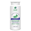 爽身粉痱子粉送粉扑成人通用祛痱粉吸汗留香全是清凉干爽厂家批发 商品缩略图4
