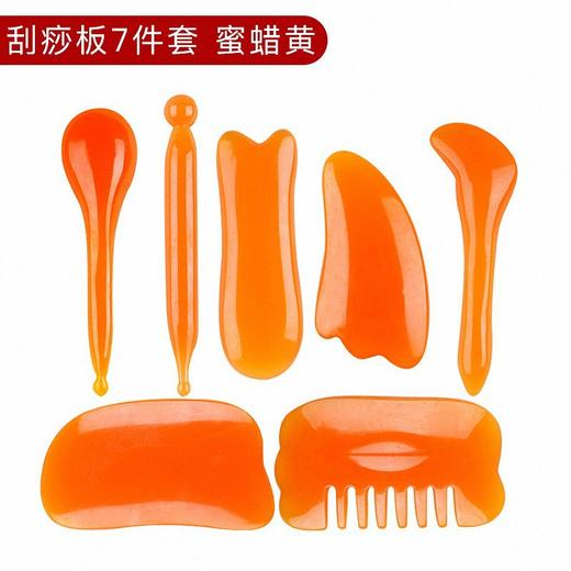 树脂刮痧板美容院刮痧擀筋套装家用刮痧板面部美容刮痧板瘦脸神器 商品图3