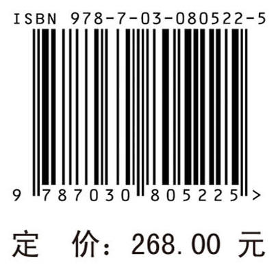 核酸药物研究与开发 商品图4