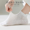 【国标消臭认证 7A级抗菌】猫人薄款消臭短袜 新疆精梳棉 吸汗透气 柔软亲肤 商品缩略图12