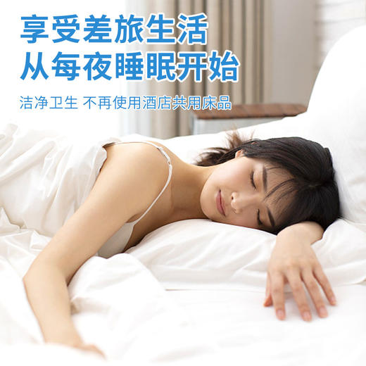 一次性旅行床单被罩枕套三件套单人双人火车卧铺硬卧软卧床上用品 商品图1