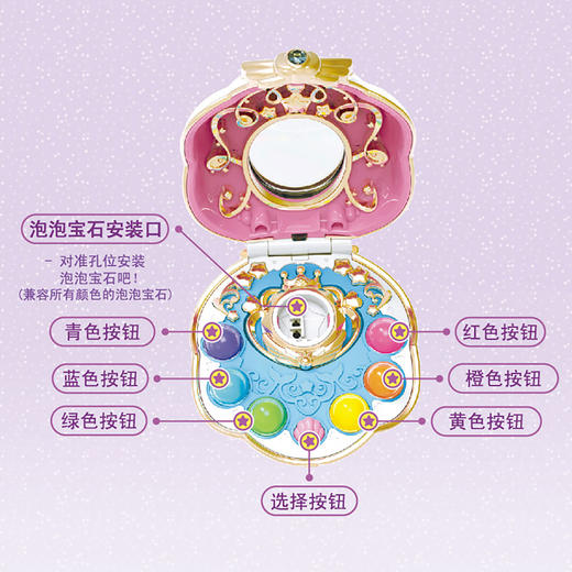 mimiworld我的同学是美人鱼动画同款星之魔法棒便携游戏机公主变身女孩玩具 商品图2