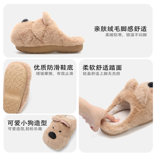 【YW】无忧购59元2件西高地小狗棉拖鞋男女可爱情侣踩屎感防滑居家毛毛鞋冬DZ-82（截单后3-5天发货) 商品图2