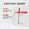 薇诺娜柔润保湿面膜5贴（简装无盒）补水保湿缓解肌肤干燥刺激修护皮肤屏障 商品缩略图1