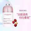 【全球购】Clarins美白牛奶爽肤水（滋润/清爽）200ml+娇韵诗美白淡斑乳液75ml+小瓷瓶精华50ml·香港直邮-x_bba 商品缩略图9