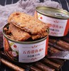 大连壮元海 带鱼罐头 商品缩略图2