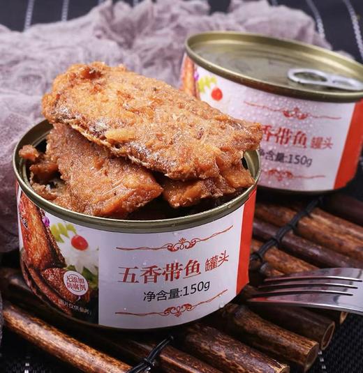 大连壮元海 带鱼罐头 商品图2