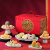 【云窗满福礼盒】悠享时2025春节年货礼盒装中式糕点过年走亲戚送礼品新年高端点心团购1049g 商品缩略图3