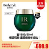 【12.3 王炸割肉价】赫莲娜绿宝瓶青春乳霜保湿面霜50ml（限26年4月） 商品缩略图0