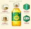 福临门营养家活粒鲜胚玉米胚芽油4.5L 商品缩略图2
