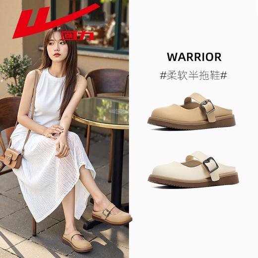 回力包头拖鞋女款2025夏季新款外穿时尚多巴胺休闲凉拖鞋子女鞋潮 商品图5