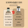 伏湿膏甄选八味原材薏苡仁 |茯苓 |莲子 |红豆 |山药 |甘草 |芡实 |蜂蜜多种中药材湿态丢丢 商品缩略图5