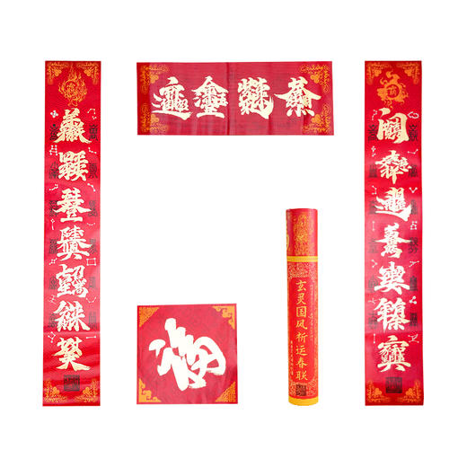 2026年春节原创新春中式对联春联福字门神合体字楹联楹帖礼盒 商品图7