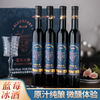 【375ml*4瓶/箱】长白山蓝莓冰酒 | 甜型冰酒 12%vol 酒体饱满 风味独特 入口圆润顺滑 余韵悠长回甘 商品缩略图0