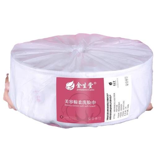 一次性洗脸巾加厚700g美容院酒店民宿卫生间专用大卷洁面巾批发 商品图4