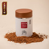 正安 云南古法红糖 古法熬制工艺高原山地品种 冲泡饮品血气女性经期暖饮糖品厨房调味 土红糖300g/罐 商品缩略图2