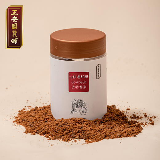 正安 云南古法红糖 古法熬制工艺高原山地品种 冲泡饮品血气女性经期暖饮糖品厨房调味 土红糖300g/罐 商品图2