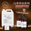酒店专用白茶香型洗发水沐浴露宾馆民宿浴场洗护用品大桶补充装 商品缩略图0